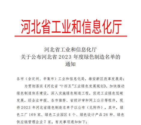 mg冰球突破·豪华版(试玩)官网首页