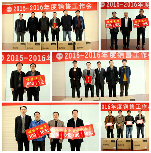 mg冰球突破·豪华版(试玩)官网首页