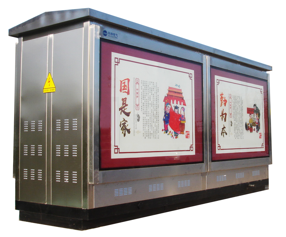 mg冰球突破电气金丽街道照明系统箱变项目