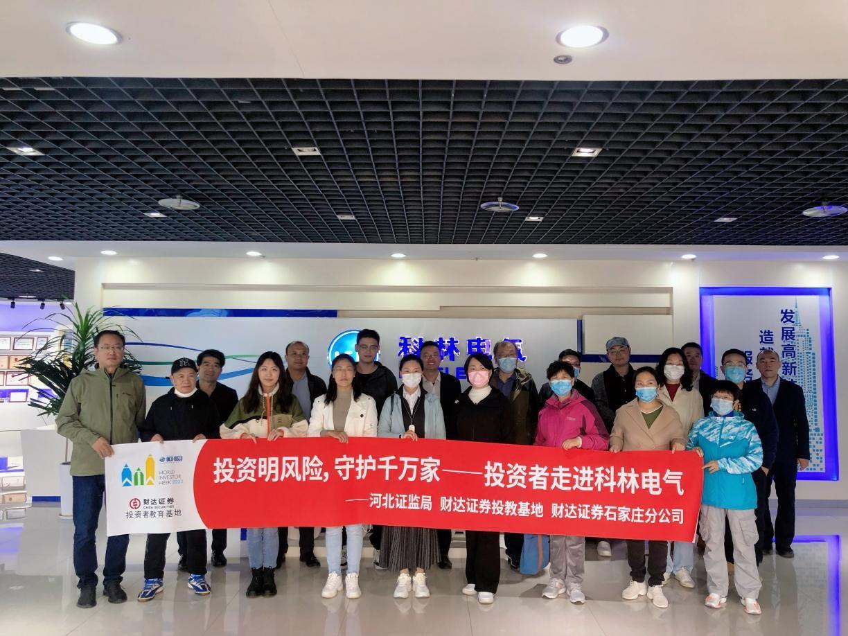 mg冰球突破·豪华版(试玩)官网首页