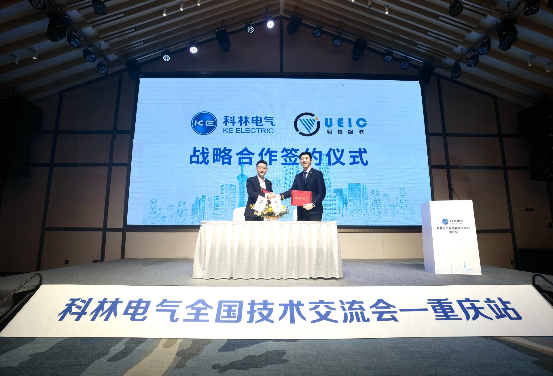 mg冰球突破·豪华版(试玩)官网首页