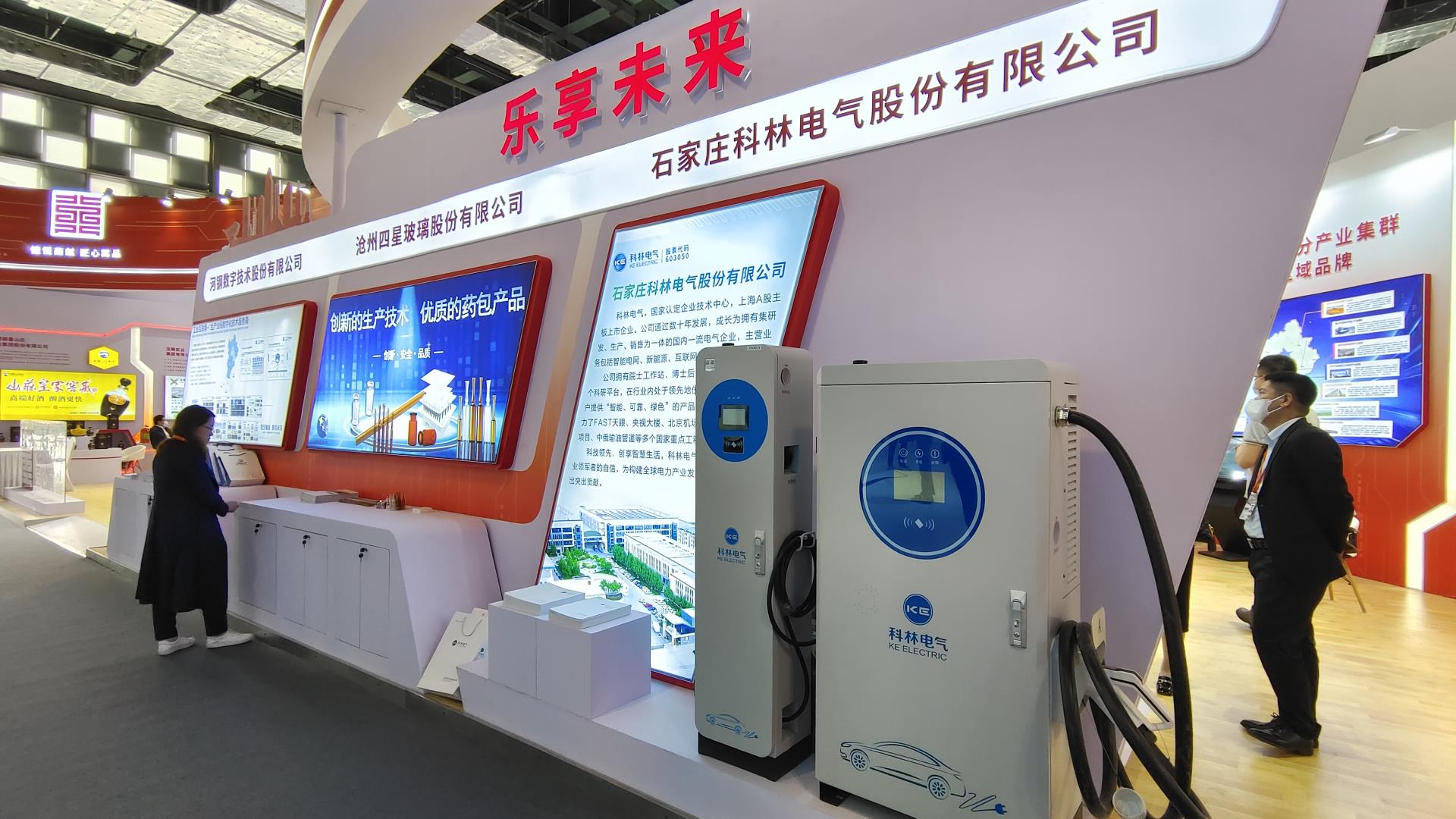 mg冰球突破·豪华版(试玩)官网首页