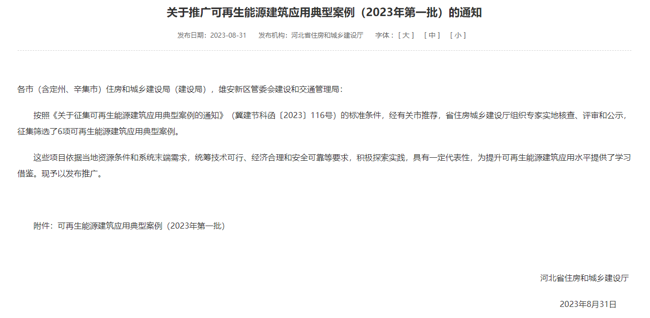 mg冰球突破·豪华版(试玩)官网首页