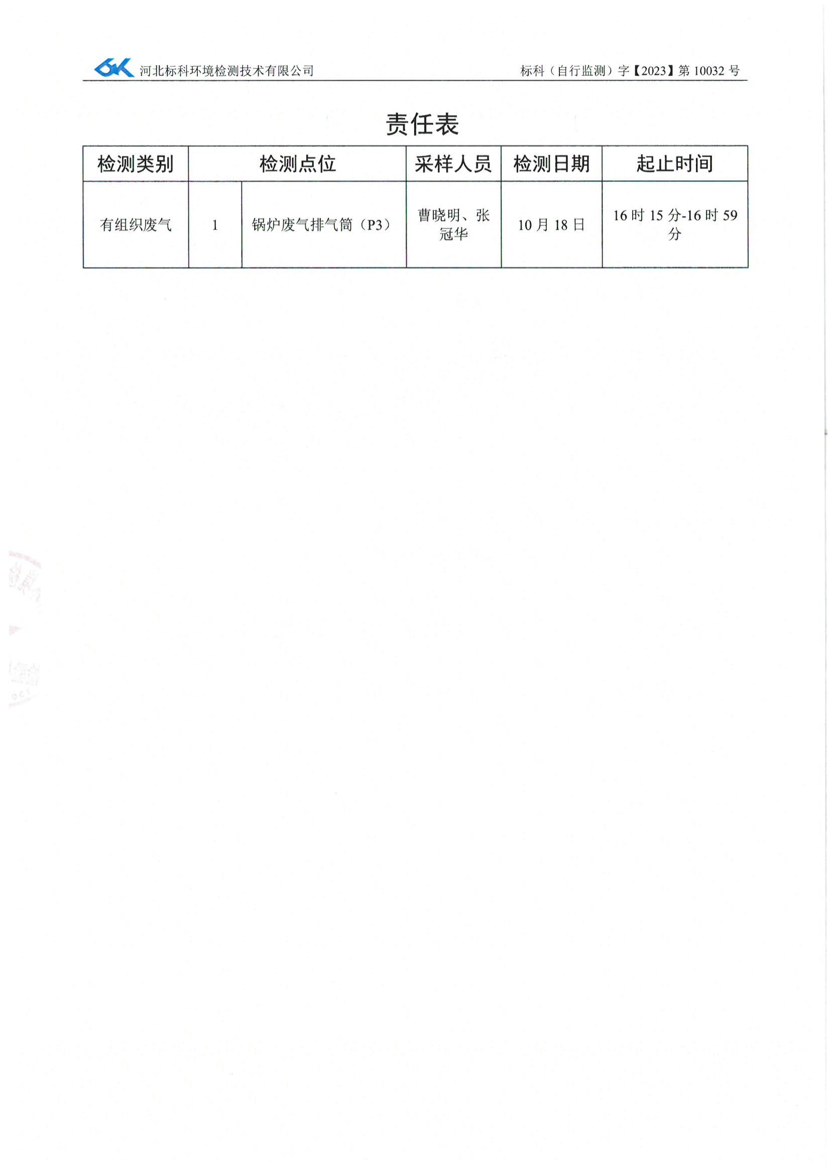 mg冰球突破·豪华版(试玩)官网首页