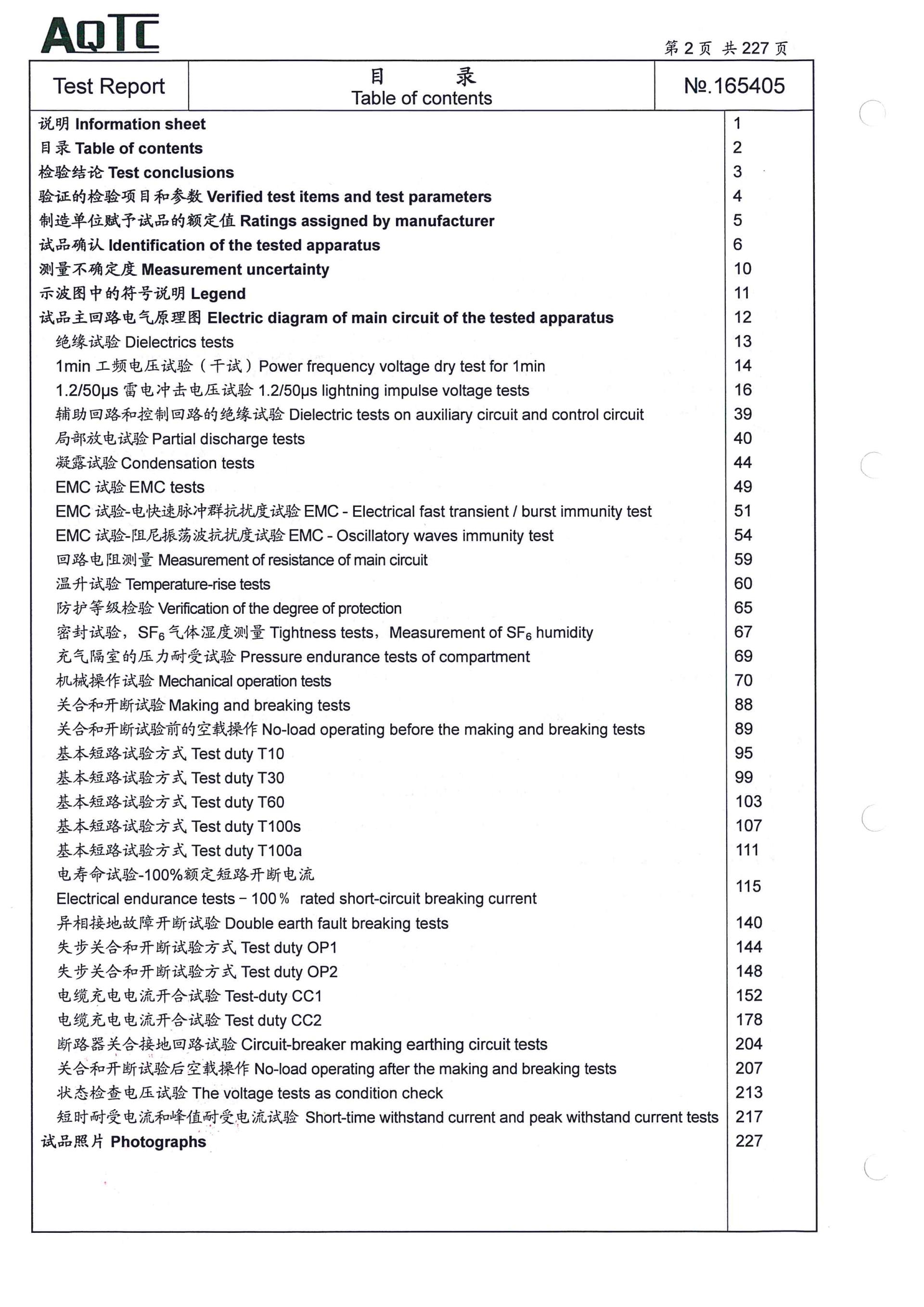 mg冰球突破·豪华版(试玩)官网首页