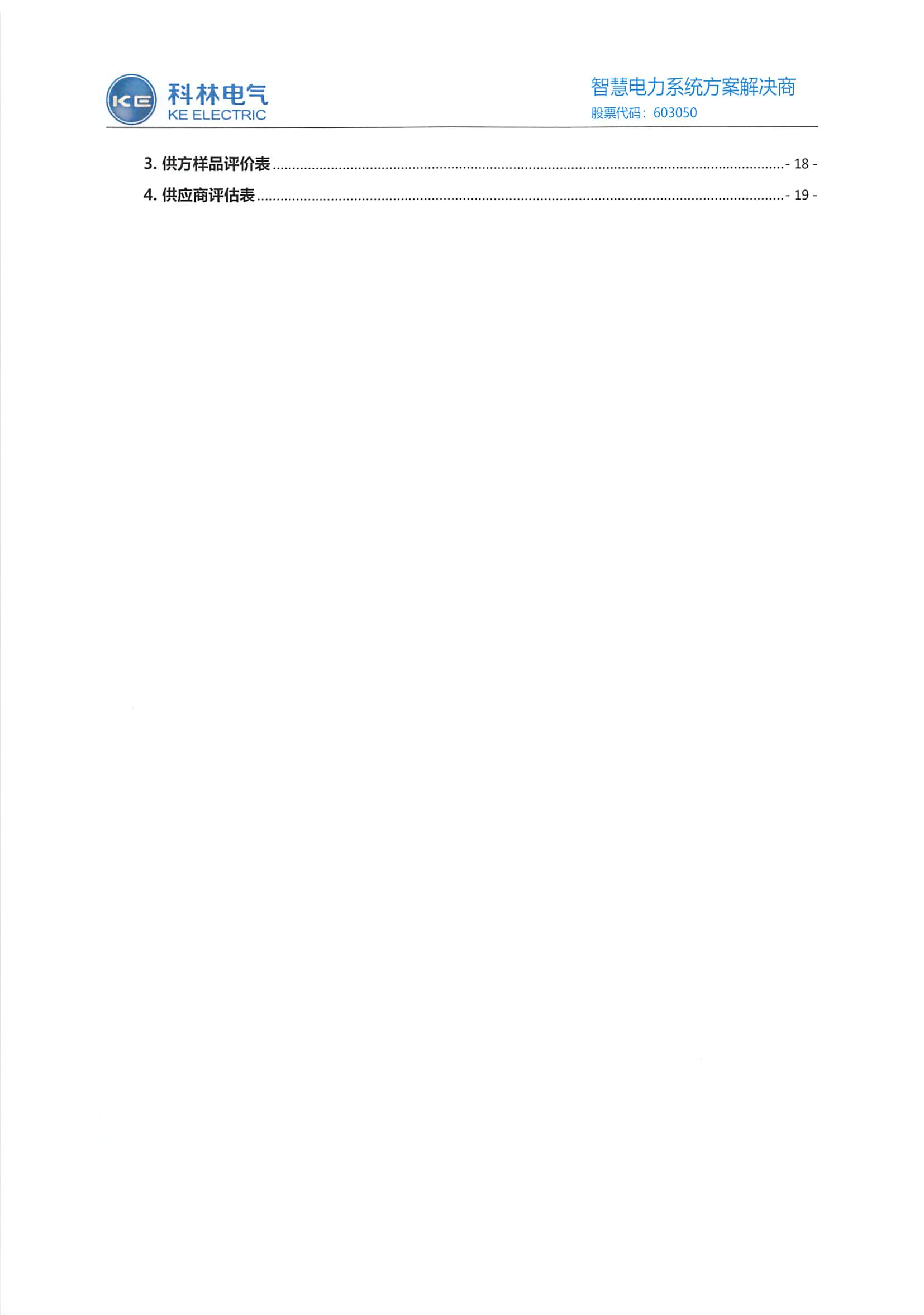 mg冰球突破·豪华版(试玩)官网首页