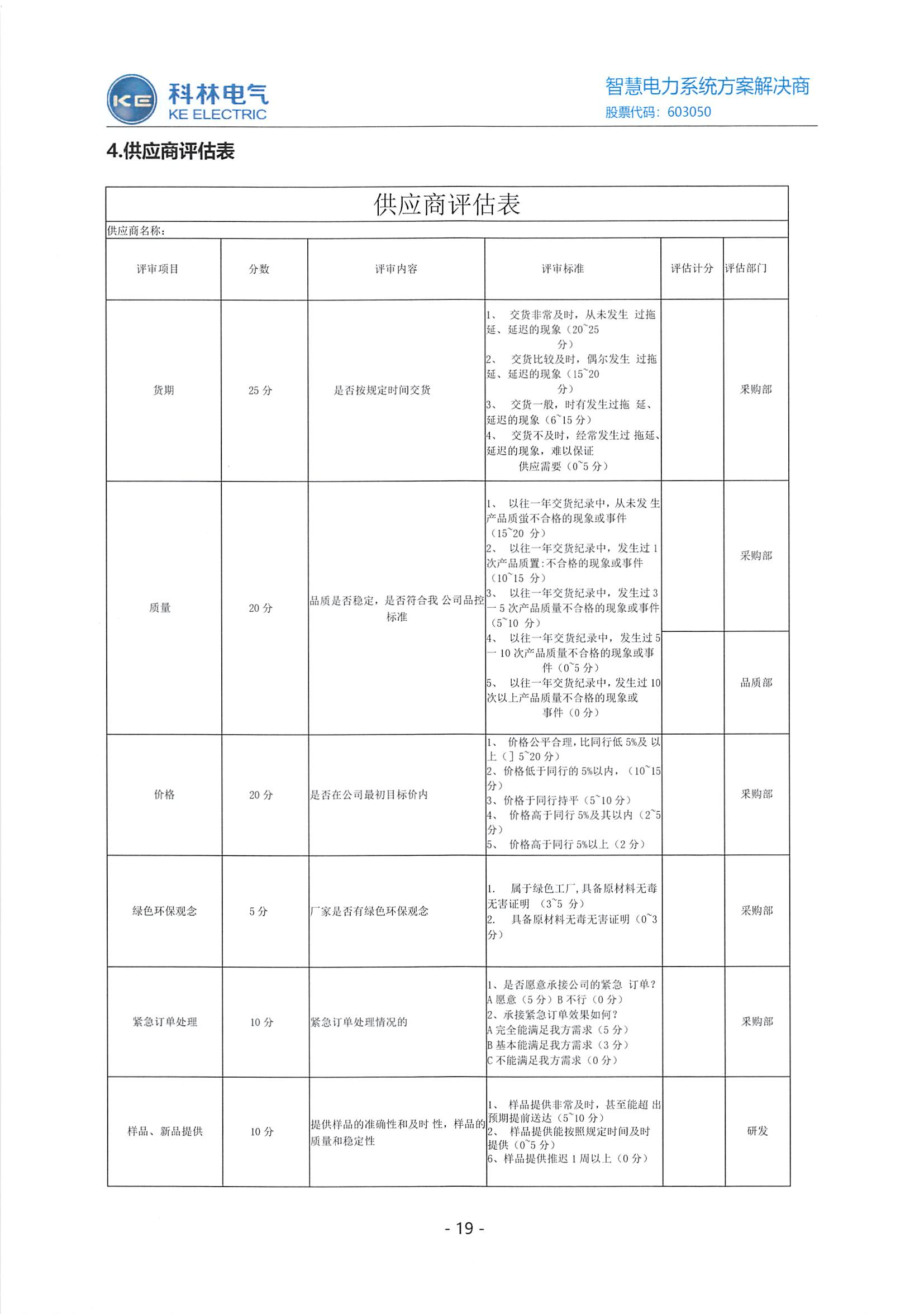 mg冰球突破·豪华版(试玩)官网首页