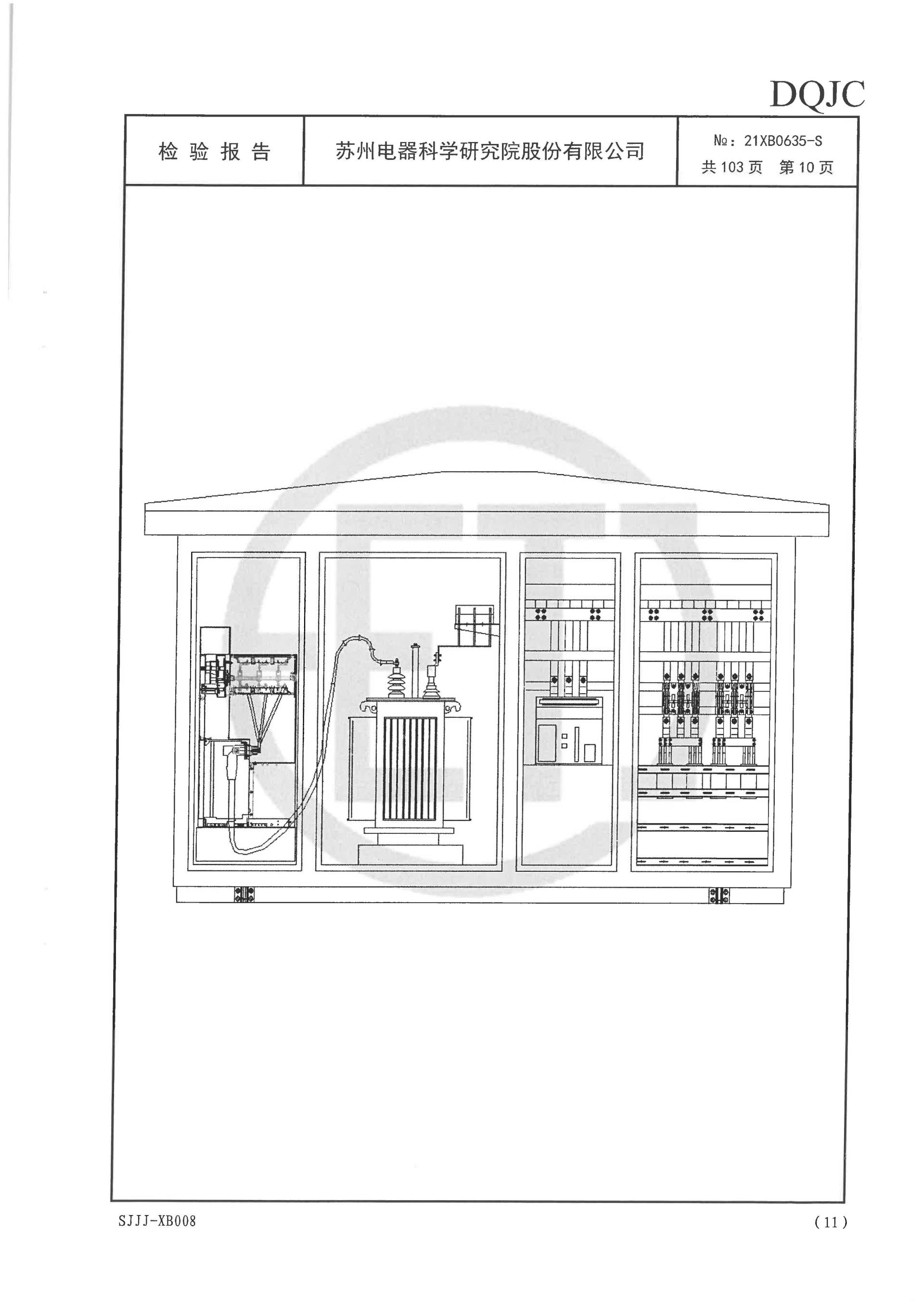 mg冰球突破·豪华版(试玩)官网首页