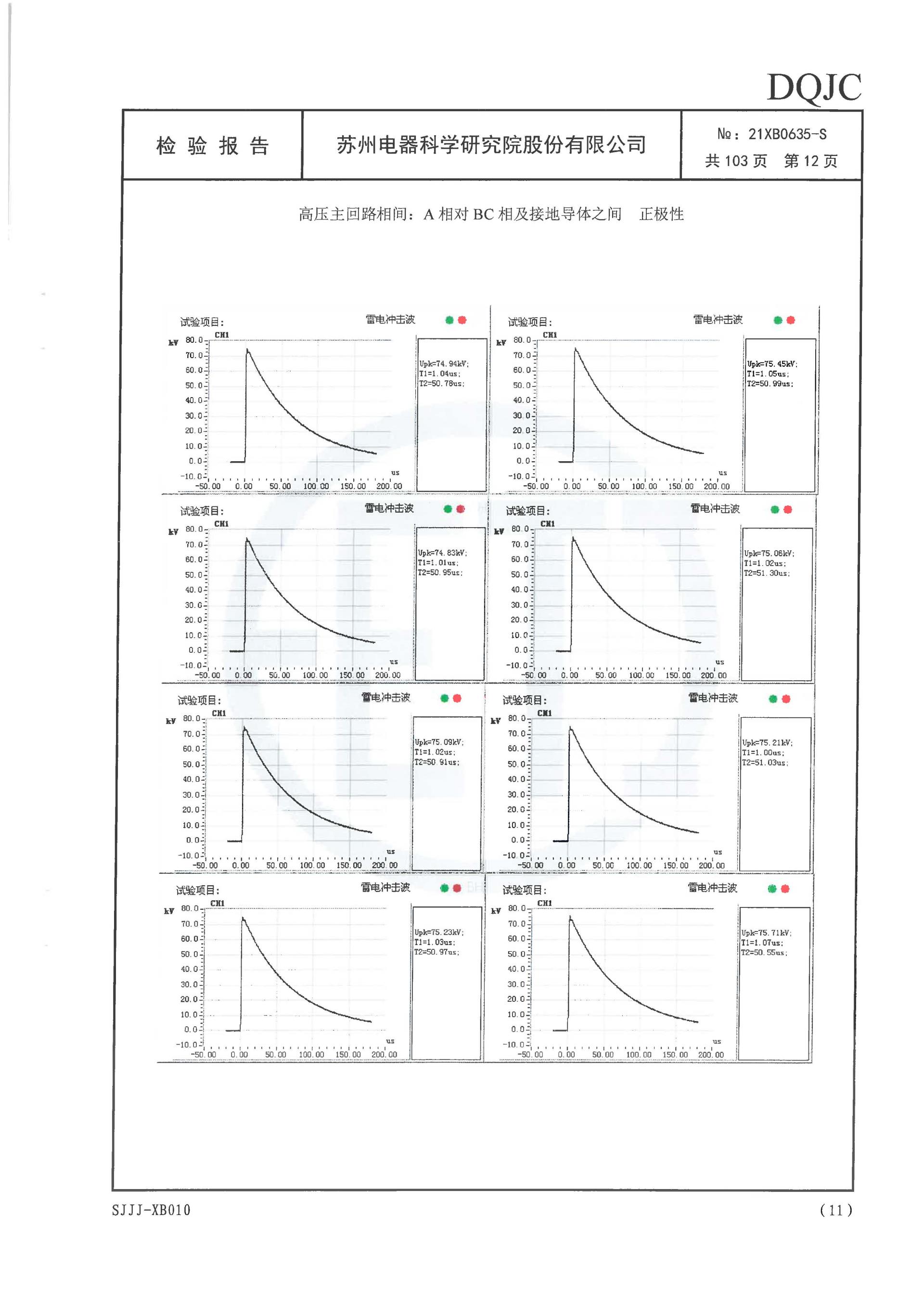 mg冰球突破·豪华版(试玩)官网首页
