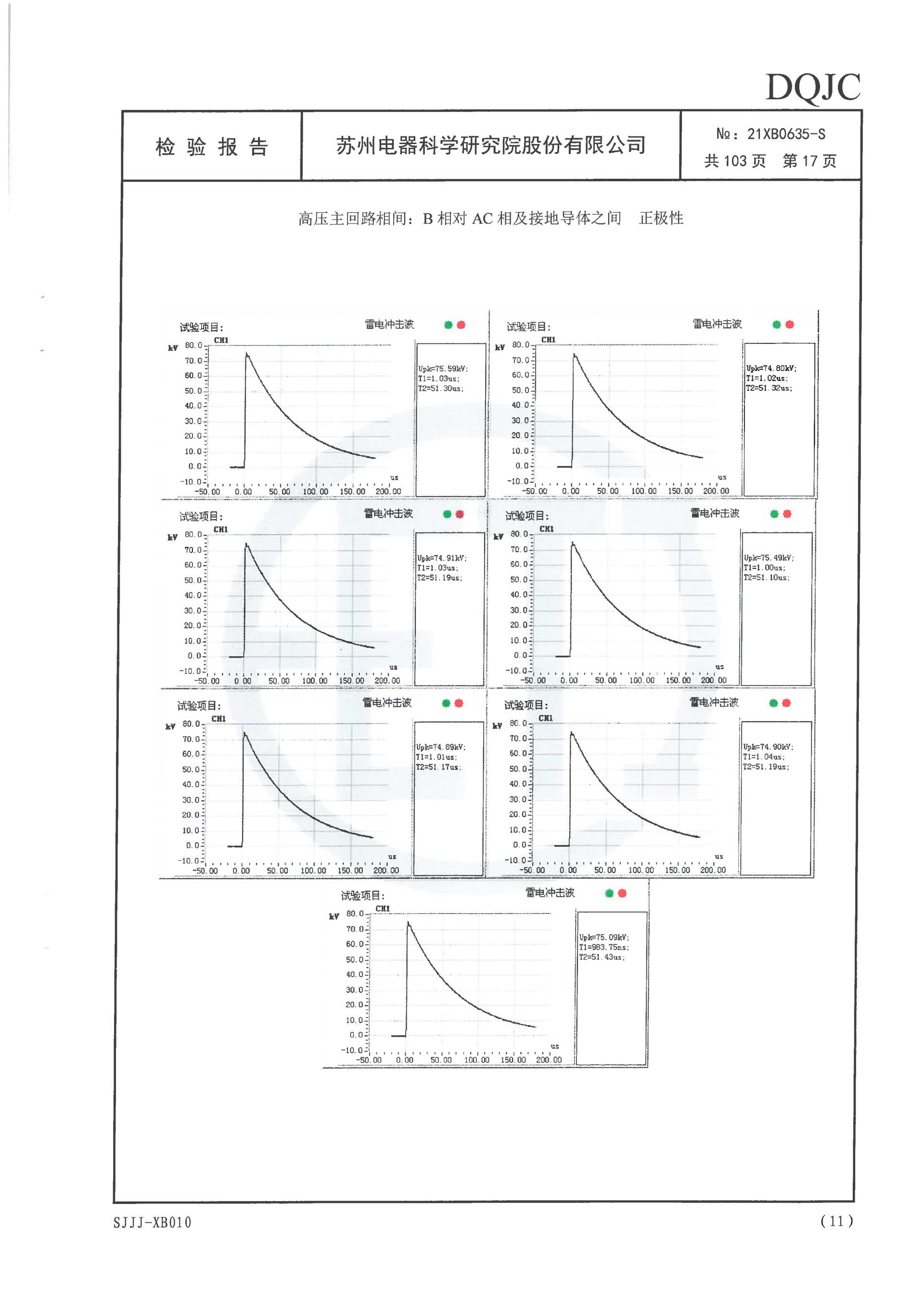 mg冰球突破·豪华版(试玩)官网首页