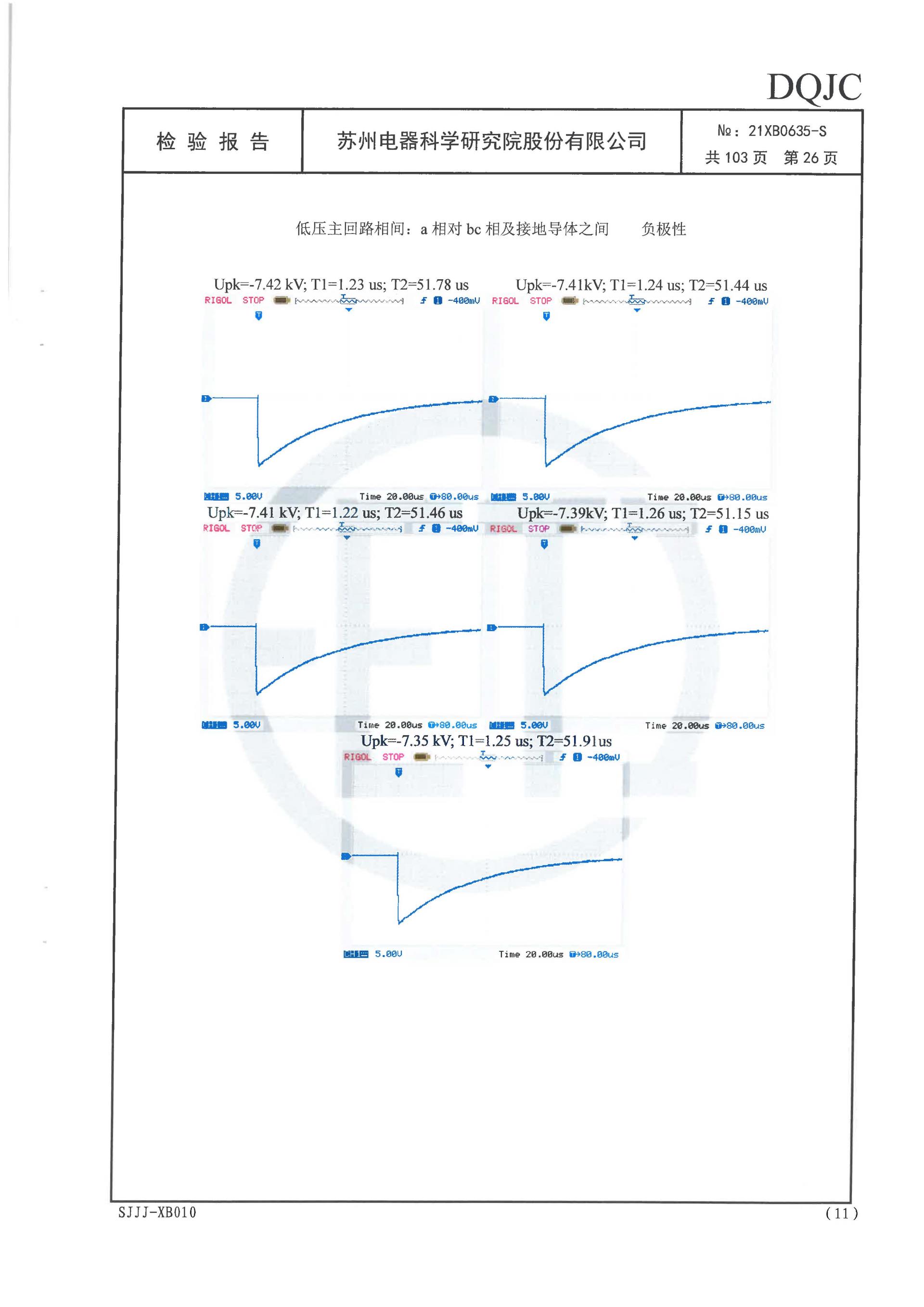 mg冰球突破·豪华版(试玩)官网首页