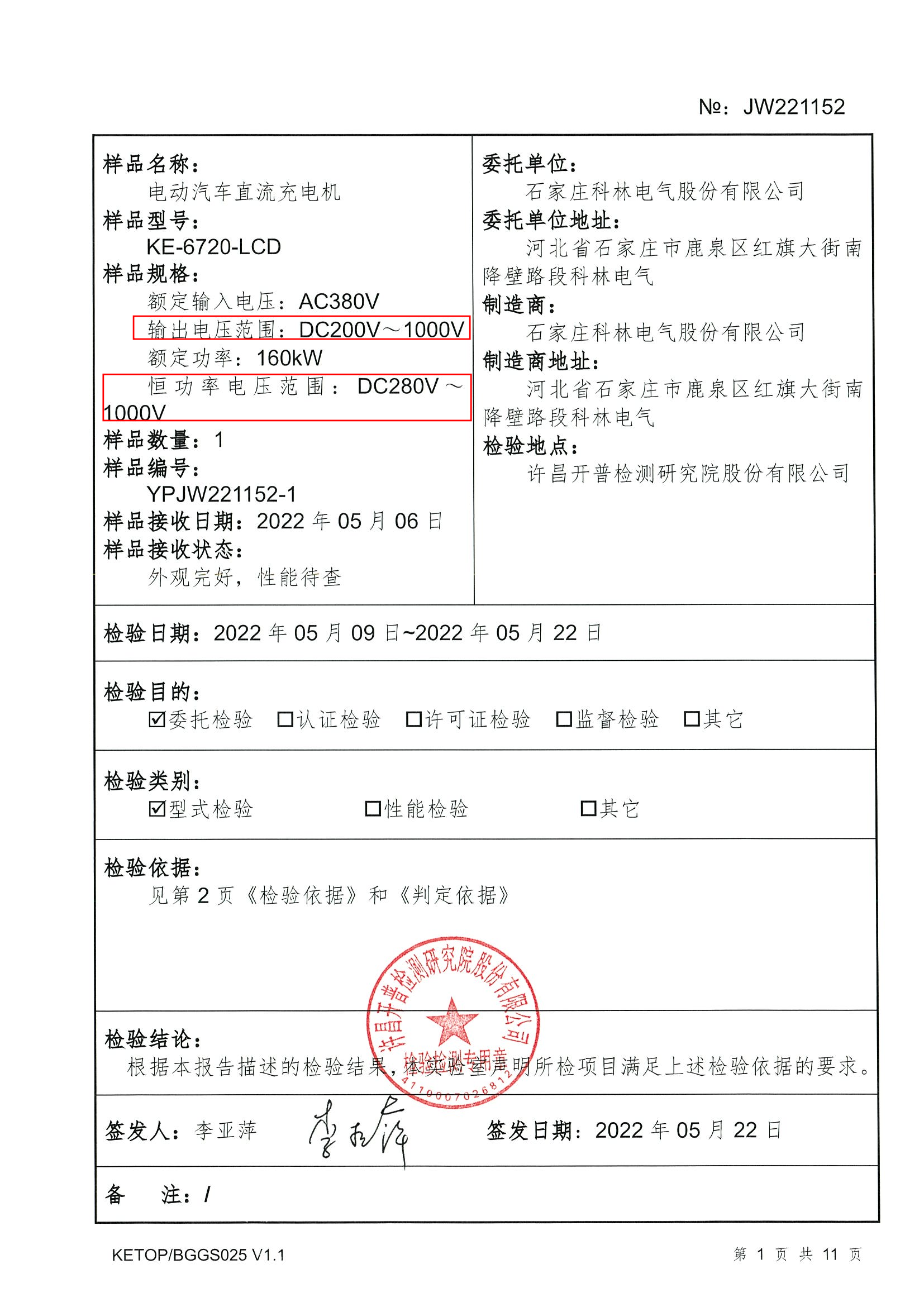 mg冰球突破·豪华版(试玩)官网首页