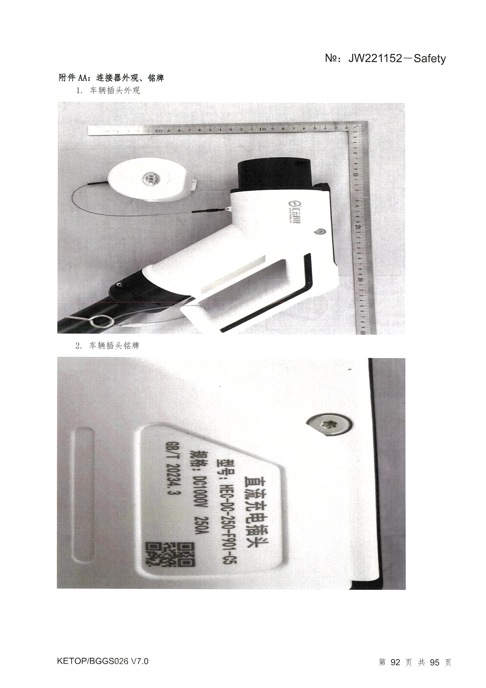 mg冰球突破·豪华版(试玩)官网首页