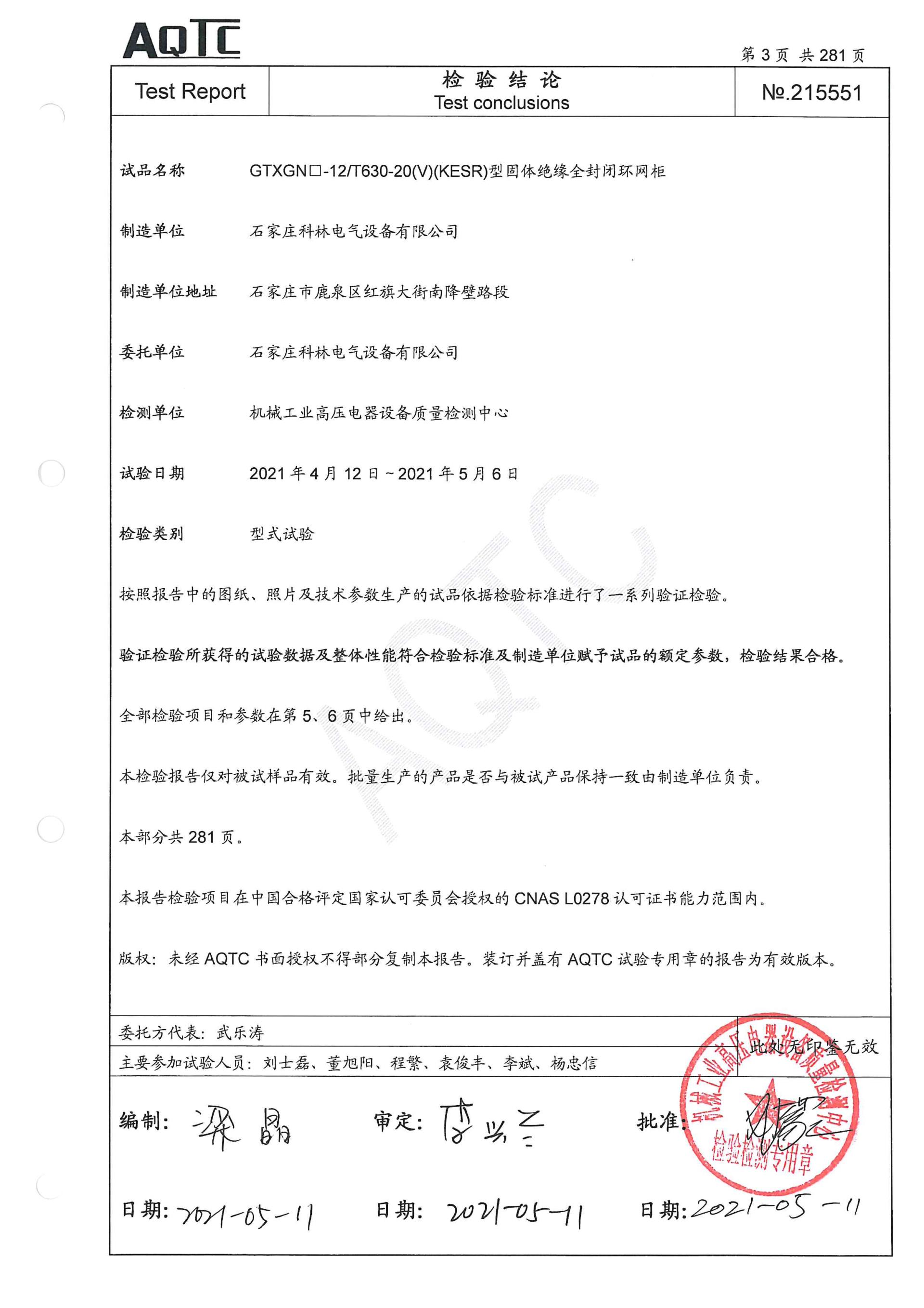 mg冰球突破·豪华版(试玩)官网首页