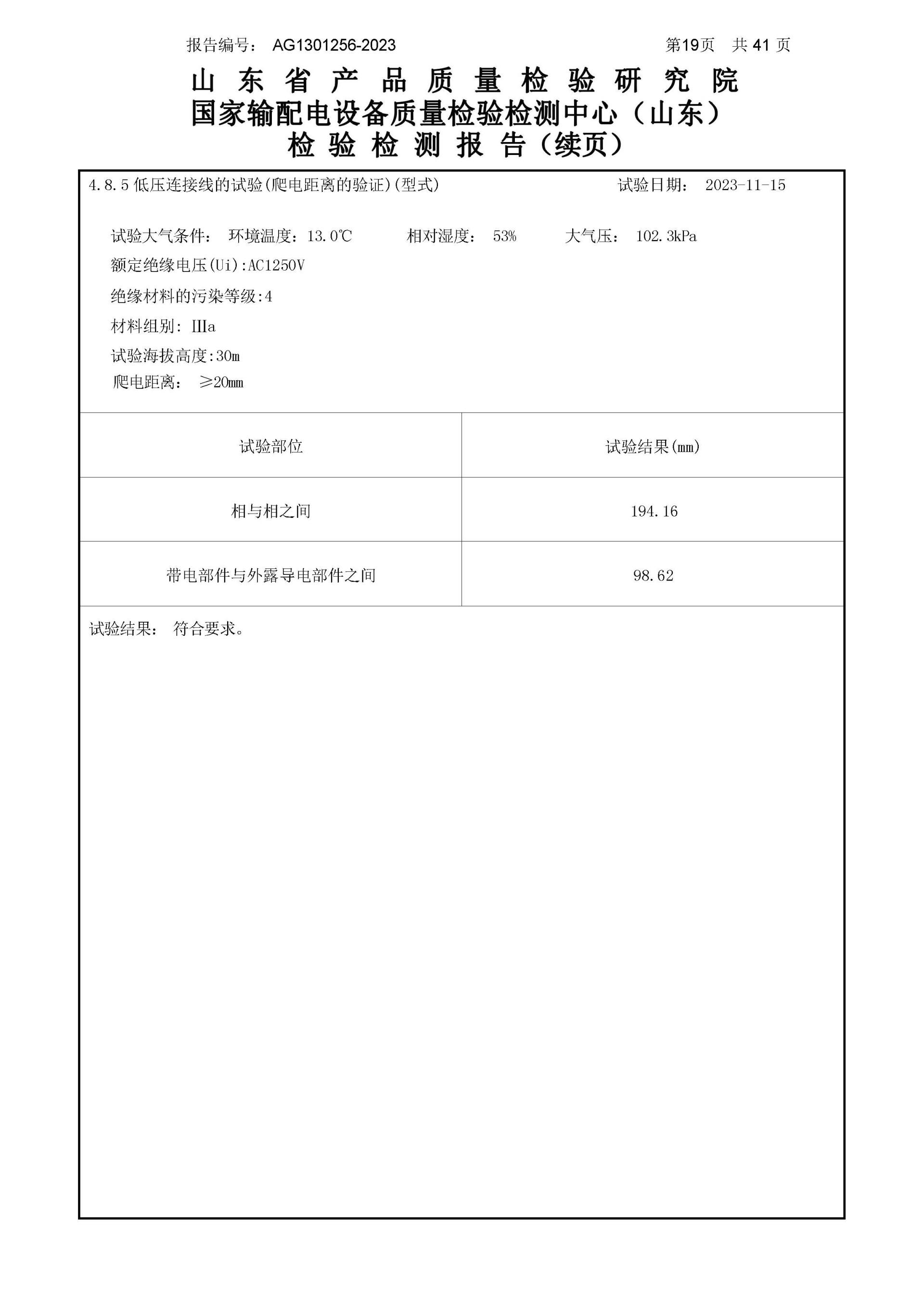 mg冰球突破·豪华版(试玩)官网首页