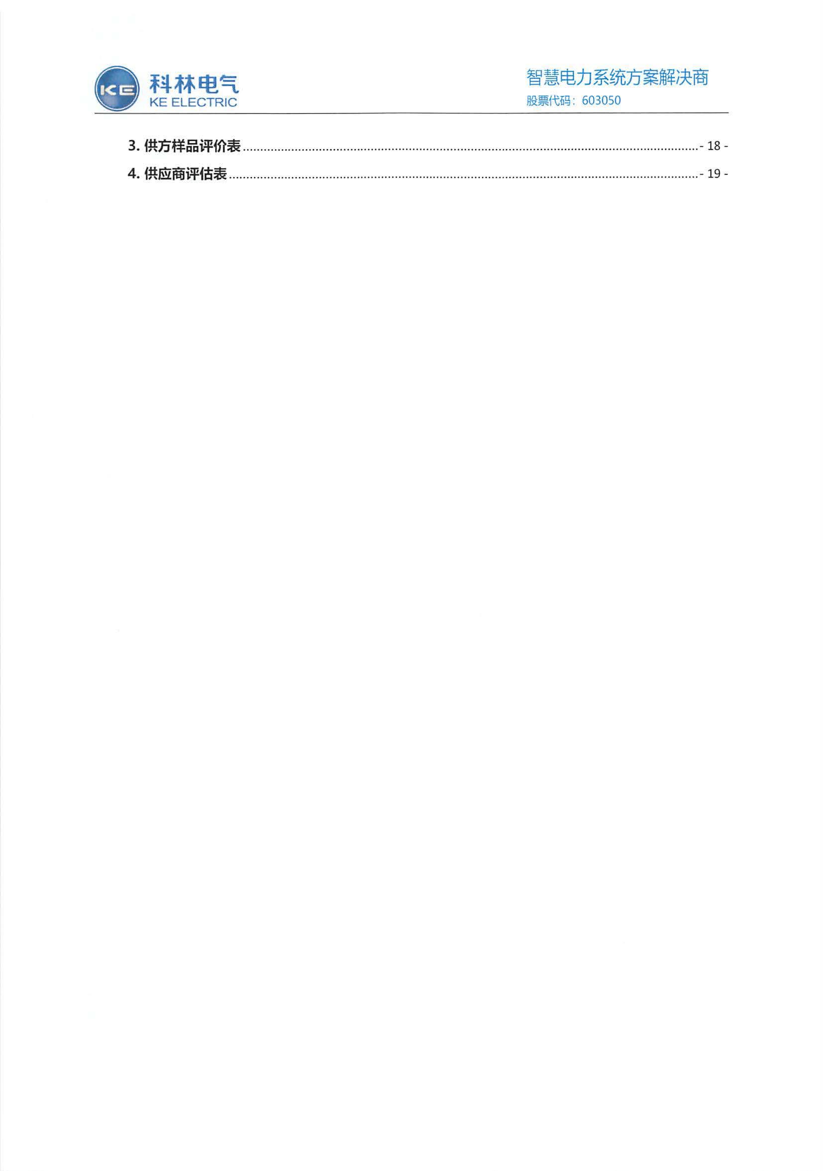 mg冰球突破·豪华版(试玩)官网首页