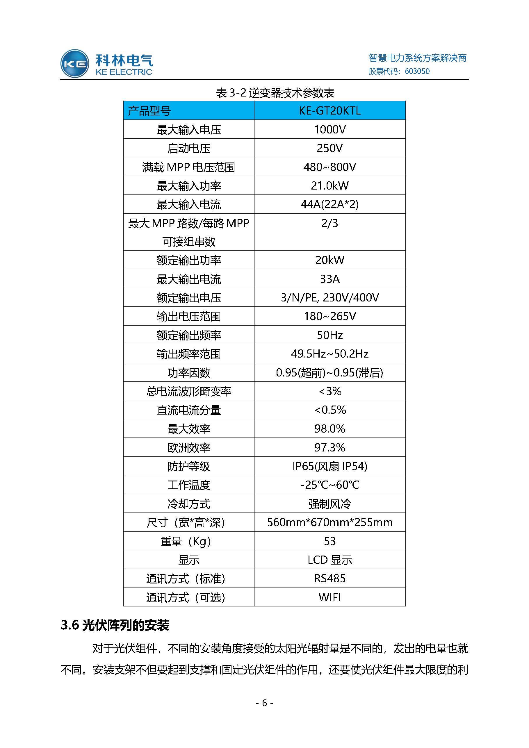 mg冰球突破·豪华版(试玩)官网首页