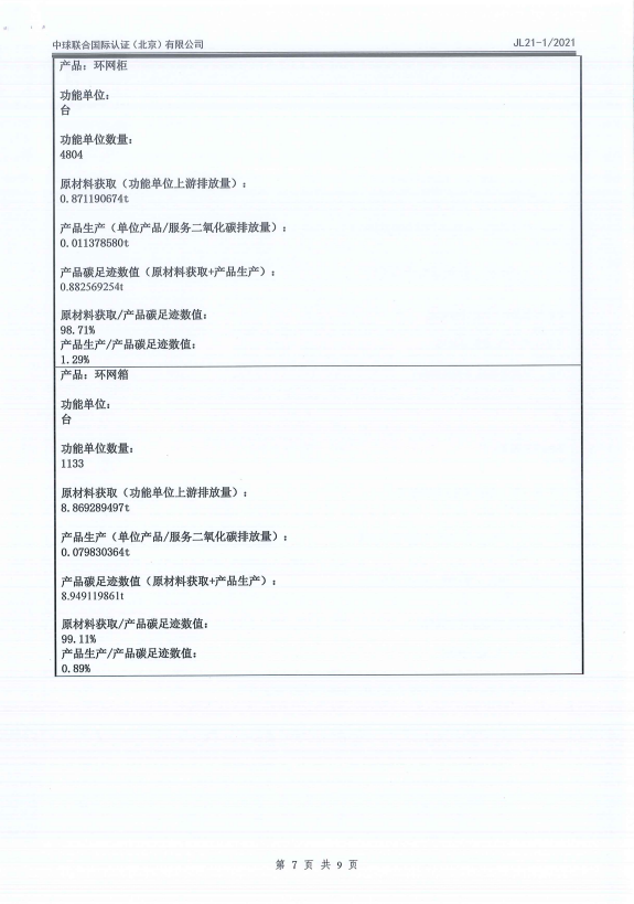 mg冰球突破·豪华版(试玩)官网首页