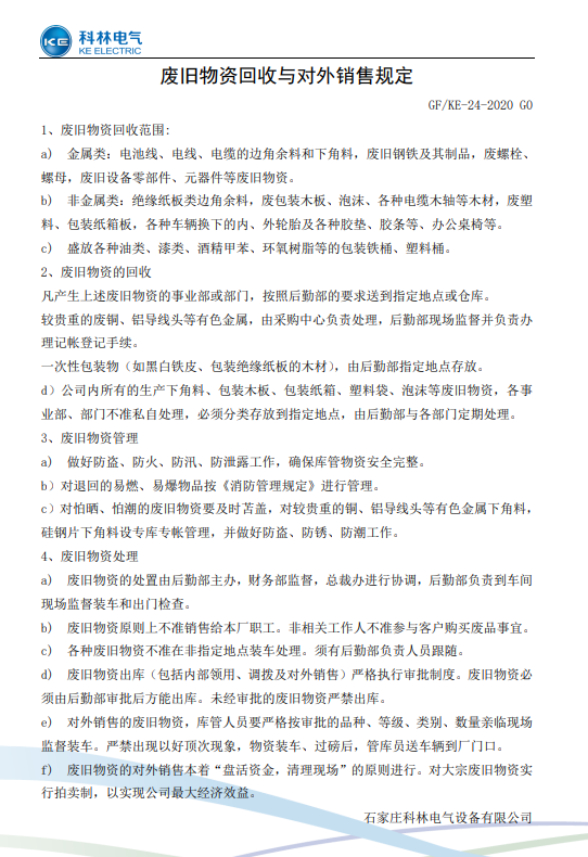 mg冰球突破·豪华版(试玩)官网首页