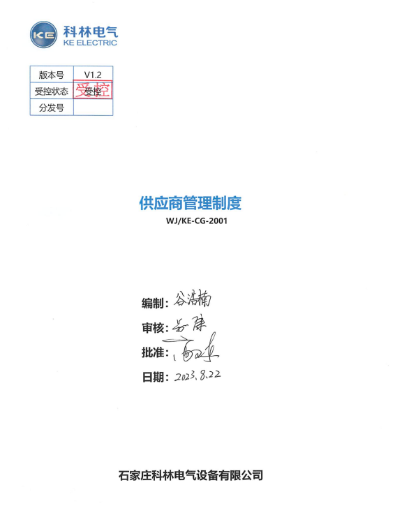 mg冰球突破·豪华版(试玩)官网首页