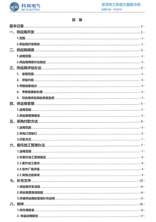 mg冰球突破·豪华版(试玩)官网首页