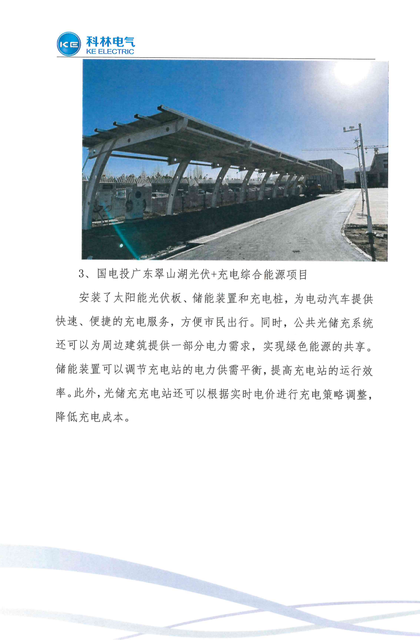 mg冰球突破·豪华版(试玩)官网首页