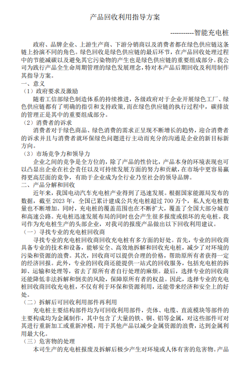 mg冰球突破·豪华版(试玩)官网首页