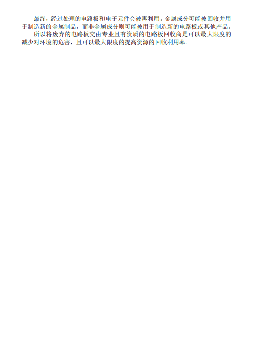 mg冰球突破·豪华版(试玩)官网首页