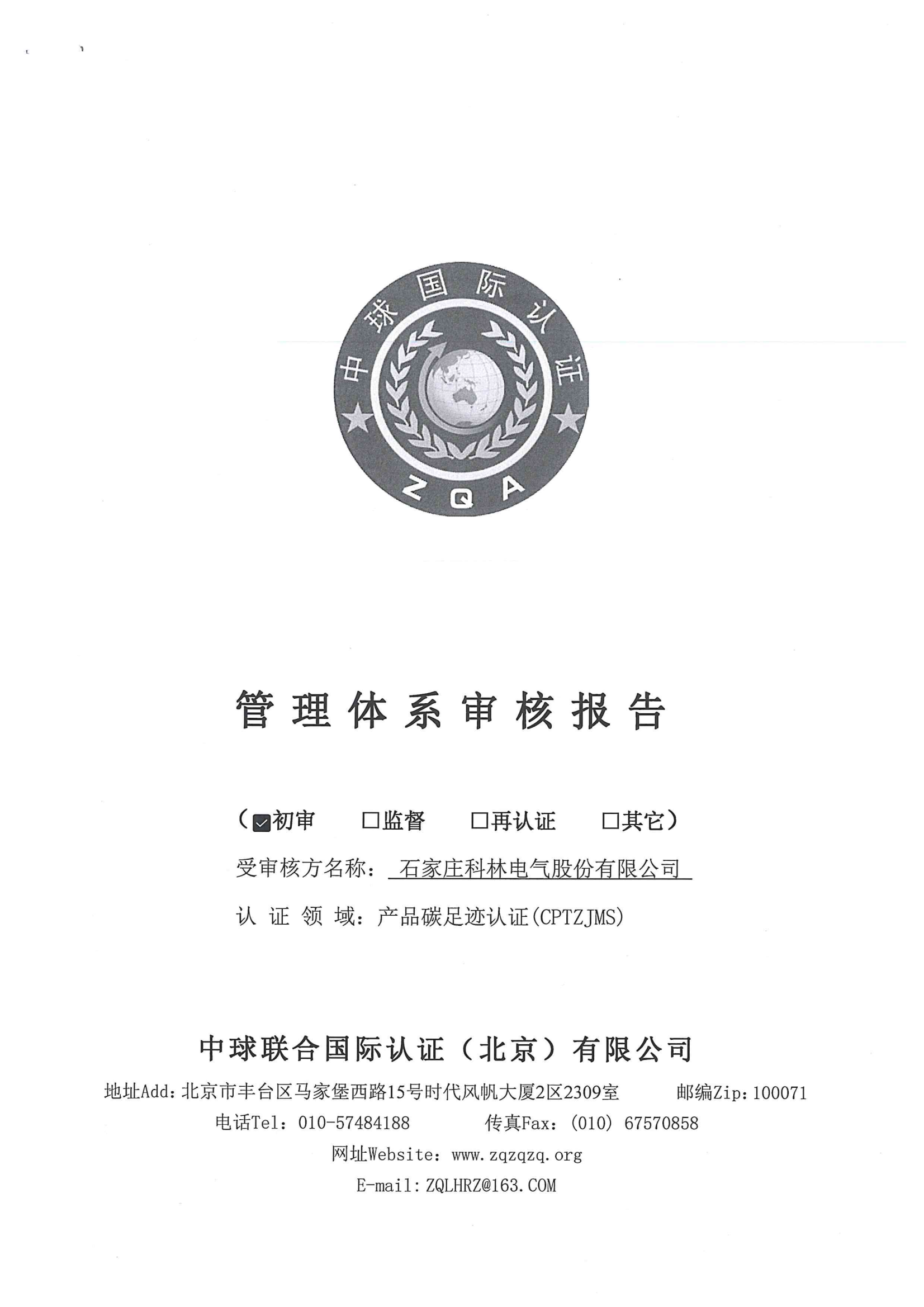 mg冰球突破·豪华版(试玩)官网首页