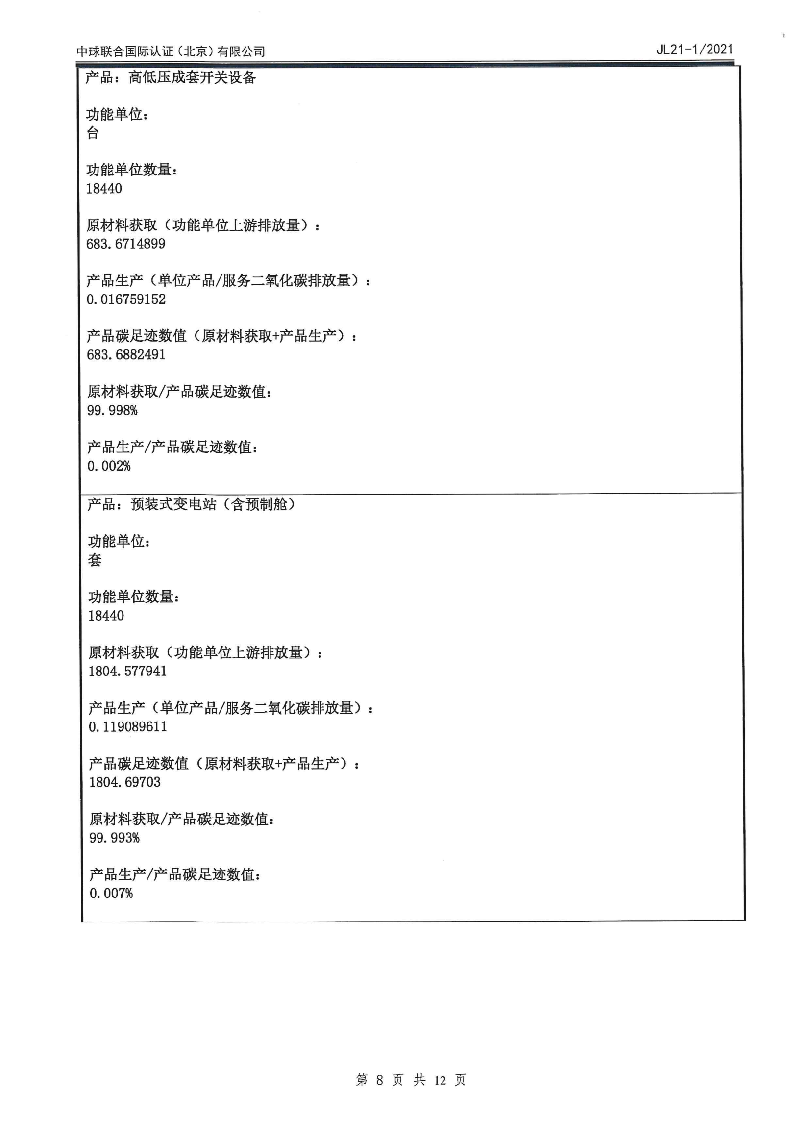 mg冰球突破·豪华版(试玩)官网首页