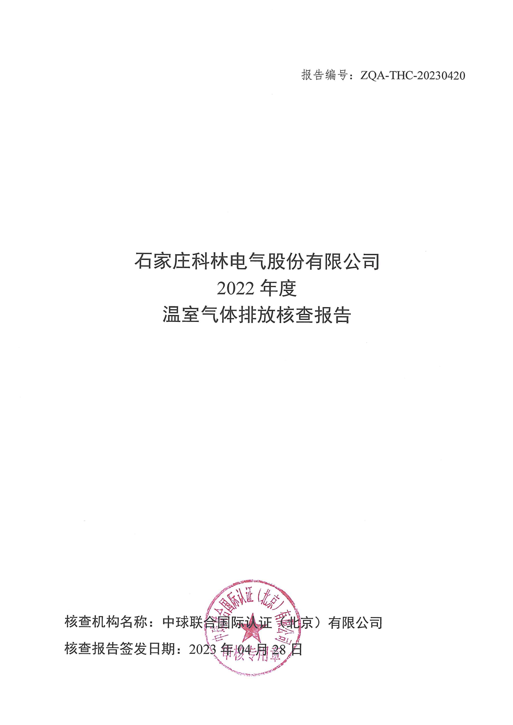 mg冰球突破·豪华版(试玩)官网首页