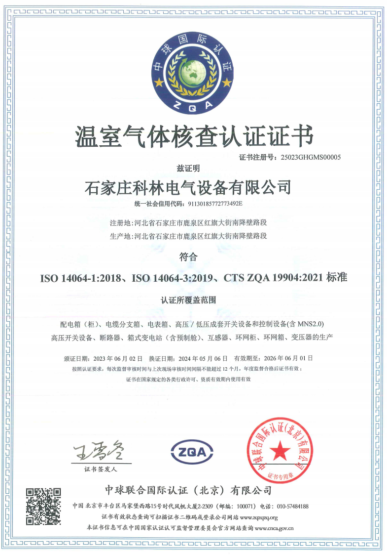 mg冰球突破·豪华版(试玩)官网首页