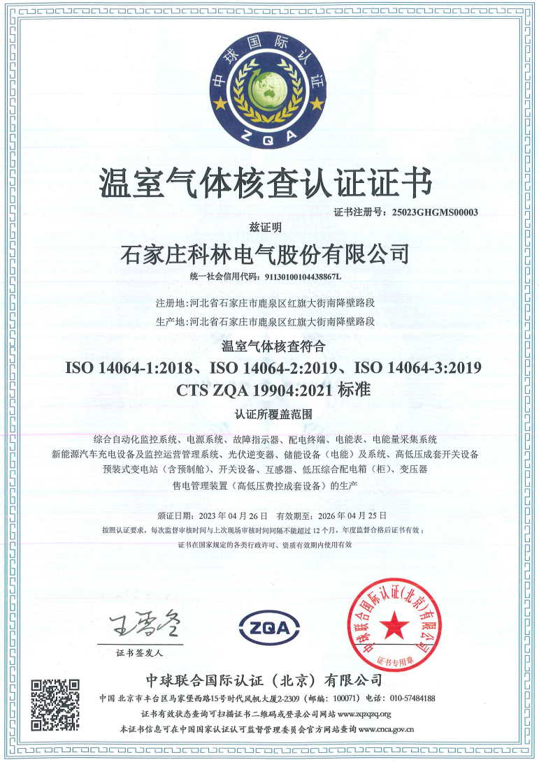 mg冰球突破·豪华版(试玩)官网首页