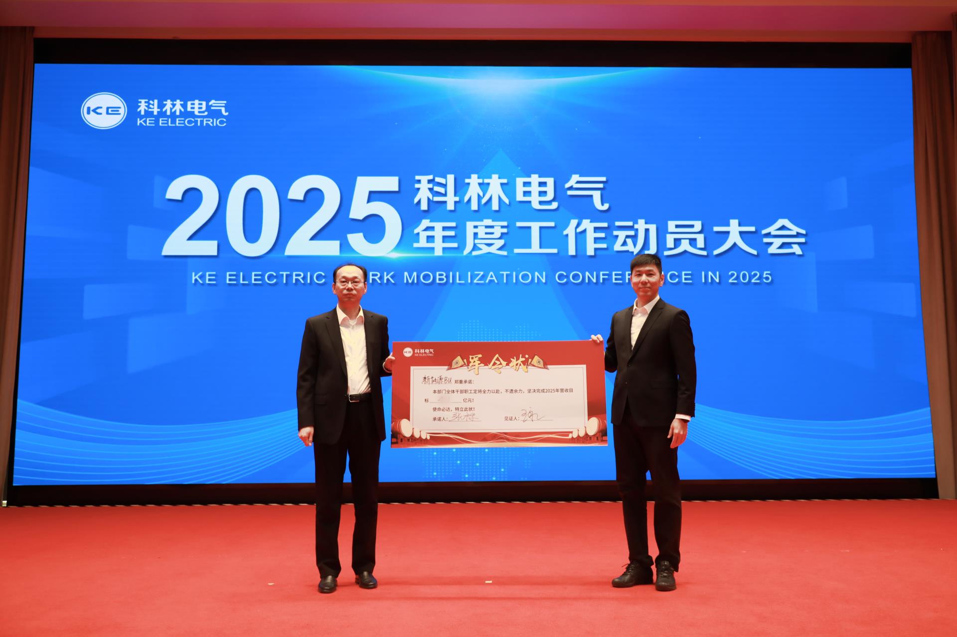 mg冰球突破·豪华版(试玩)官网首页