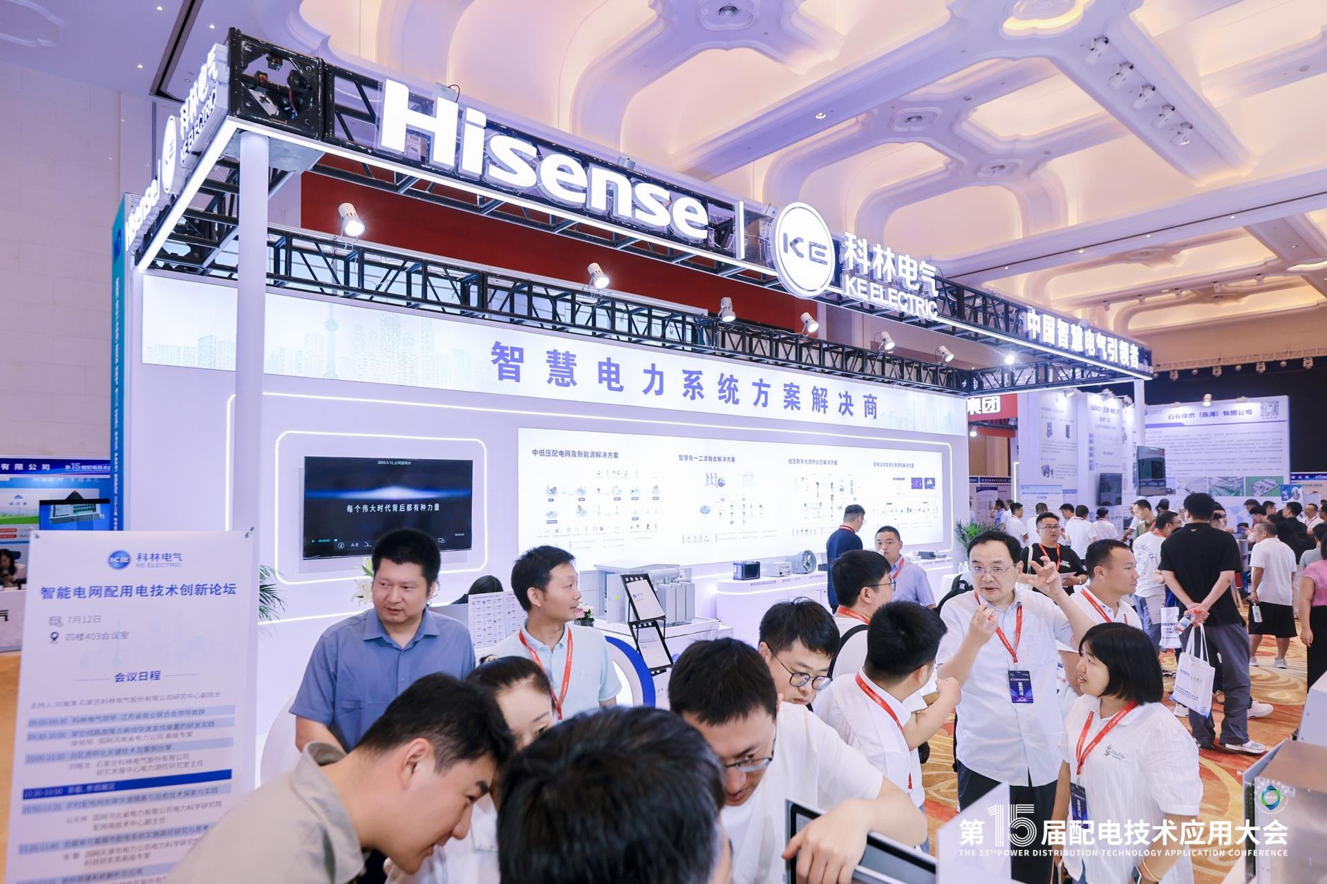 mg冰球突破·豪华版(试玩)官网首页