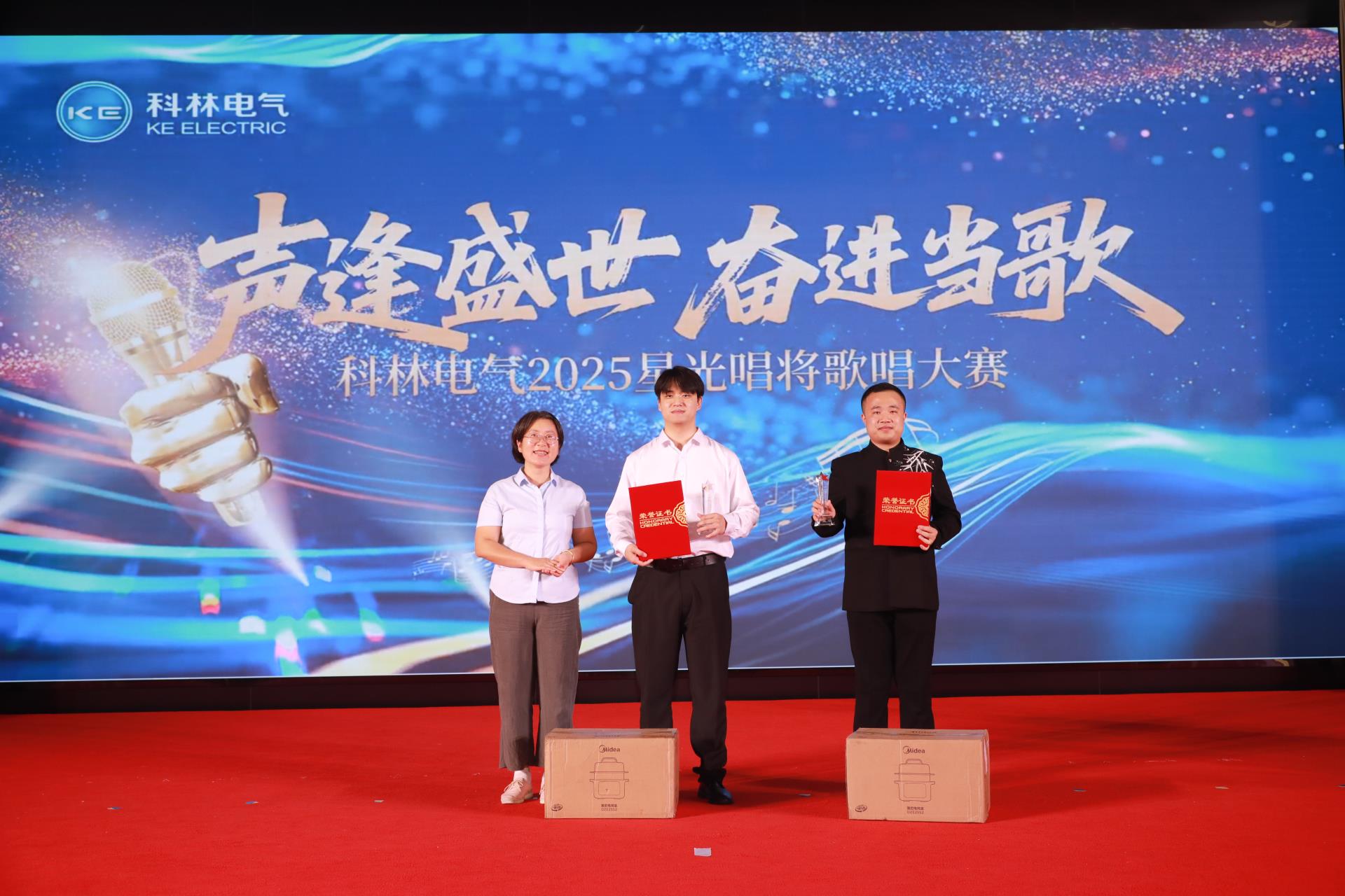 mg冰球突破·豪华版(试玩)官网首页