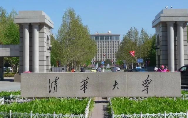 mg冰球突破电气与清华大学共建社会立异实践基地