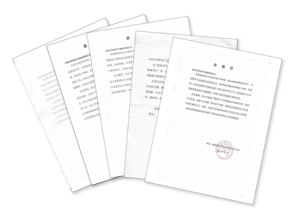 mg冰球突破·豪华版(试玩)官网首页