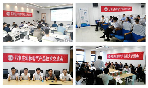 mg冰球突破·豪华版(试玩)官网首页