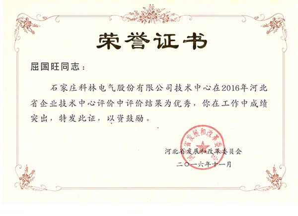 mg冰球突破·豪华版(试玩)官网首页