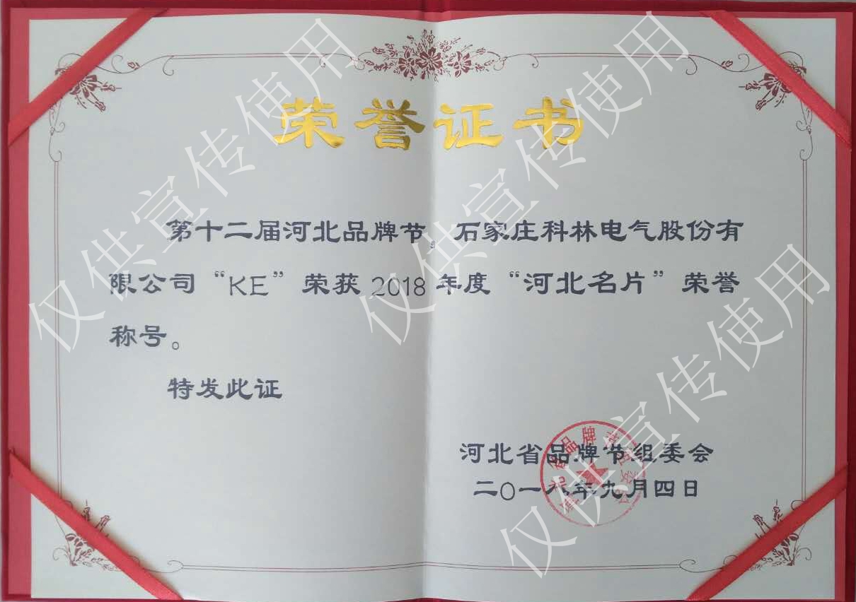 mg冰球突破·豪华版(试玩)官网首页