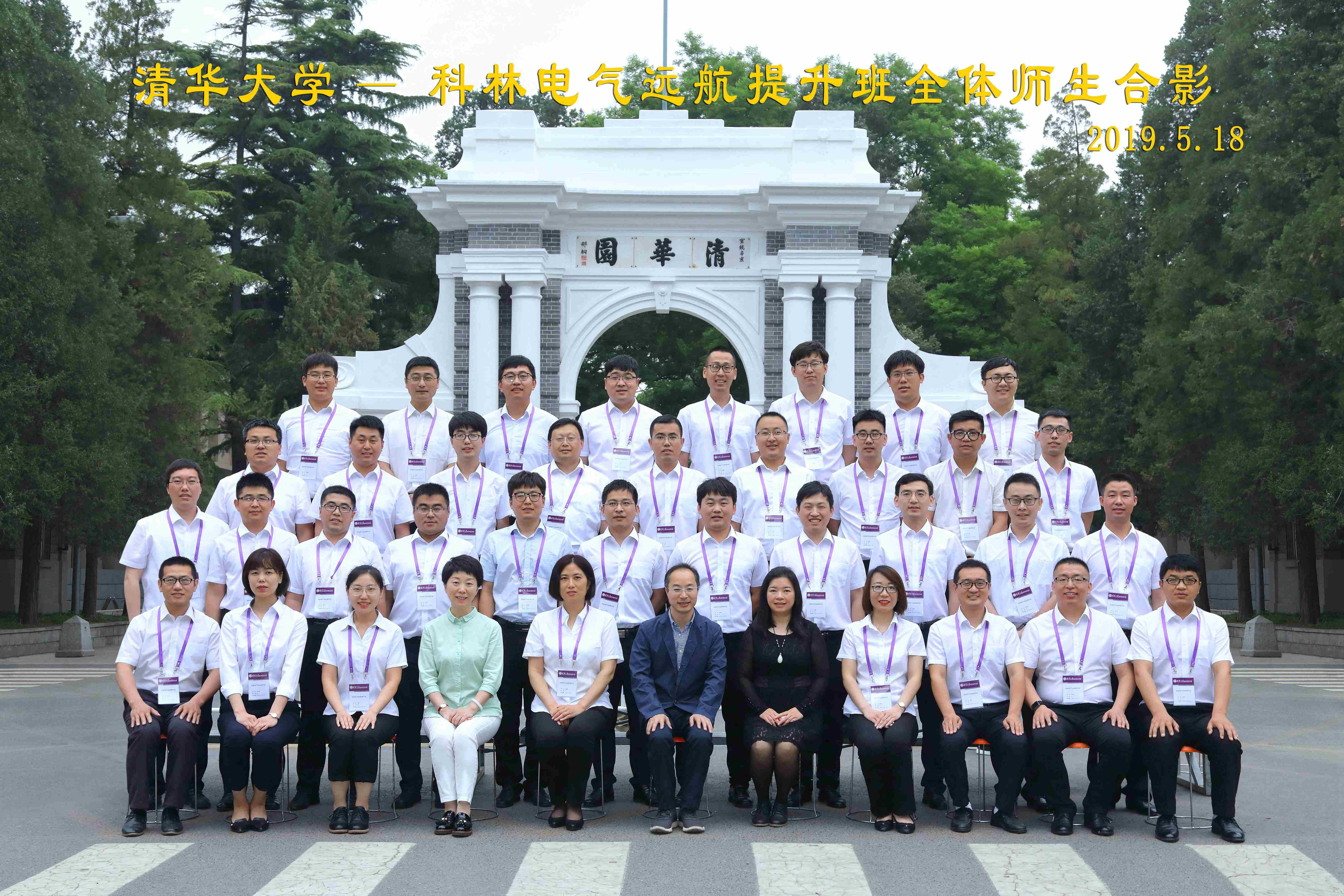 mg冰球突破·豪华版(试玩)官网首页